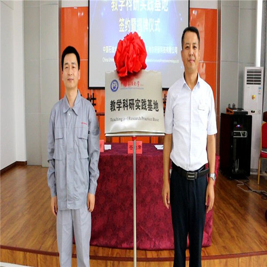 熱烈祝賀山東貝特爾環(huán)保科技有限公司成為中國石油大學(xué)（華東）教學(xué)科研實(shí)踐基地！